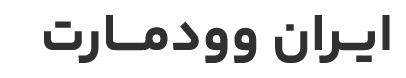 نمایندگی اشنایدر
